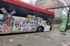 '영화제와 함께하는 특별한 여행', 부천시티투어 7월 4일 운영, 국내여행, 여행정보