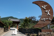 전남광주시, 9월 농촌체험휴양마을에 ‘담양 달빛무월마을’ 추천 , 국내여행, 여행정보