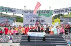광주시, 남한산성 성곽 축성 400주년 기념 ‘남한산성문화제’ 개최, 국내여행, 여행정보