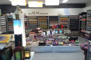 한국의 종이에서 배우다, 괴산 한지체험 박물관 