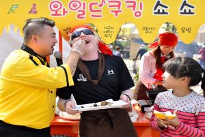 맛있는 3일! 완주와일드푸드축제 ,전라북도 완주군