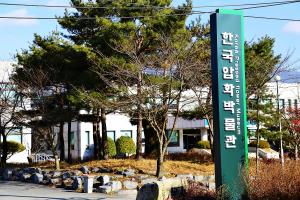 사랑스러운 그대 두 눈에 머무는 풀꽃의 향연, 한국압화박물관 