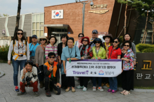 넷째 주 토요일, 성남 시티투어 - 도시락(樂) 버스 (남한산성, 판교박물관, 도자 체험)