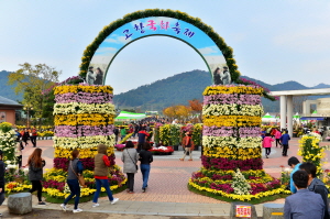 2018 고창국화축제 - 역사문화유적과 자연생태, 그리고 국화