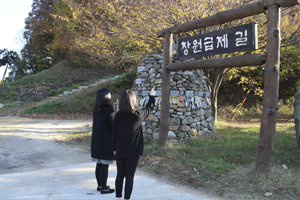 수능대박 기원, 매곡‘괘방령’에서 합격의 염원 담아