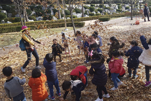 가을의 용두공원에서 즐기는 특별한 자연생태 교육