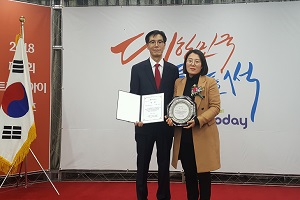 순창군, 2018 제4회 트래블아이 어워즈 관광수용태세 특산품 부문 최우수상 수상