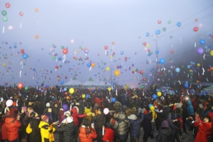 충주시, 희망 2019! 새해 해맞이 행사