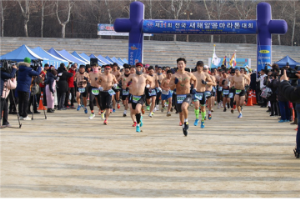 반갑다! 2019‘전국새해알몸마라톤대회’