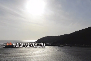 SBS 미추리 유재석이 반한 반짝반짝 빛나는 서천 바다!