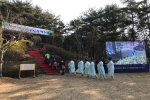 광양시, 풍성한 채취를 기원하는 제39회 ‘백운산 고로쇠 약수제’ 열려