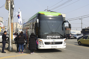 흥이 넘치는 천안을 한눈에!! 천안시티투어 운행 시작