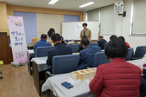 한국압화박물관, ‘박물관, 길 위의 인문학’선정