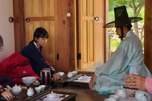 이한영전통차문화원 ‘함께하는 세상! 나, 너 그리고 우리’