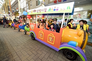 “시장하시죠? 전통시장 가을여행 어때요” 김해 4개 전통시장서 가을축제 개최