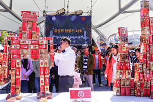 진안홍삼축제 9일 개막, 색다른 재미와 화려한 볼거리 가득