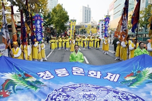 도심 속에서 풍농을 기원한다…제29회 청룡문화제