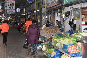 영주365시장, 김장맞이 대축제 개최