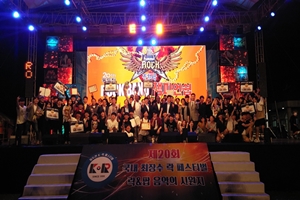 ‘Rock in 동두천’ 제21회 동두천 락 밴드 챔피언십 개최