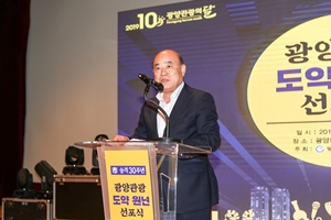 2020 관광 비전, 트래블아이 어워즈 수상지역 기관장 인터뷰 - 전남 광양 정현복 시장
