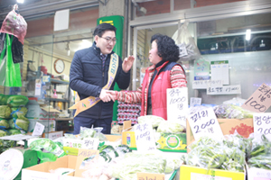 강동구, 이번 설은 즐길거리 가득한 전통시장과 함께!