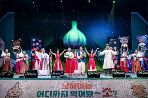 “제15회 보물섬 마늘&한우축제, 남해읍에서 열린다”