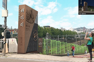 인천 동구, 배다리 역사문화마을 조성사업 착공
