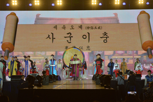 대한민국 전통민속 역사 대축제인 신라문화제에 여러분을 초대합니다