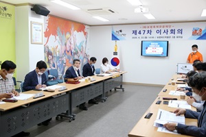 온라인으로 펼쳐지는 제23회 보령머드축제, 세부 프로그램 확정