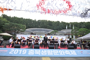 2020년 충북생활문화축제  “충북 생활문화 連(연)”온택트 축제 추진  