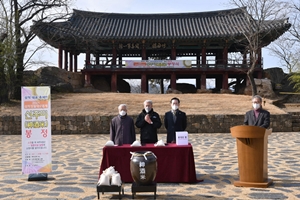 삼척시, 삼척정월대보름제 24일부터 비대면 행사 개최