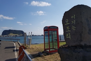 느리게, 그리고 쉬엄쉬엄 걷는 길! 제주 오조리마을