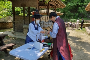 스마트폰 들고 떠나는 문경새재