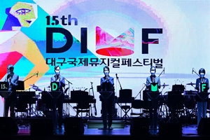 온·오프라인으로 함께 즐기는 제15회 DIMF 개막