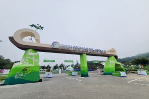 2021 함양산삼항노화엑스포, 31일간의 대장정 돌입