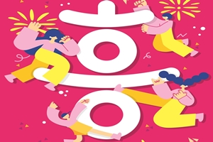 천안흥타령춤축제 2021, 29일 개막…세계 각국 춤 한 자리에!