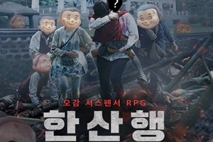 핼러윈에 한산모시관으로 특별한 좀비체험 하러갈까?