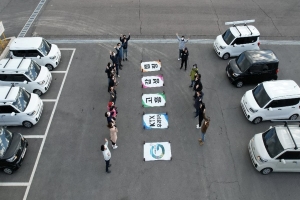 고흥군, GO흥 우리두리 감성캠핑 운영