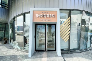 ‘거제감성여행라운지’ 3가지 이벤트 진행