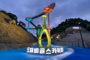 지난해 도째비골스카이밸리 18만명 등 동해시 유료관광객 50만명 넘어서