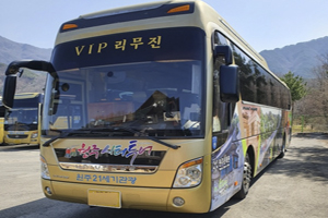 2022 원주시 테마형 시티투어버스, 4월 2일부터 운행!