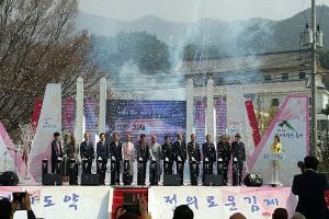 모악산에서 같이 걸을래? 제15회 김제모악산축제 개최