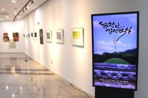 김해가야테마파크, 3人의 ‘감성’으로 담아 낸 가야의 역사