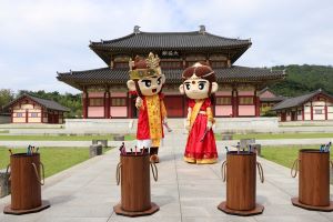김해가야테마파크, 설 연휴기간 설맞이 특별 행사 풍성