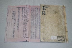 세계 최고(最古) 금속활자본 직지, 반세기 만에 세상 밖으로