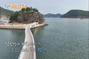 광양시, KBS ‘1박 2일’이 다녀간 광양 관광지는 어디?