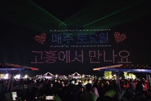 고흥군, 누리호 3차발사 성공기원! 녹동항 드론쇼 5월 20일 특별공연 