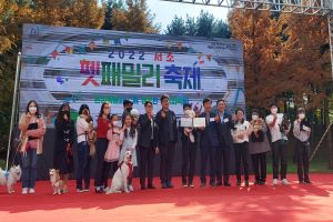 서초구, 반려견 축제 11일 열어...플로깅․펫타로 체험 등 풍성  