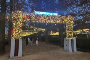 담양군, 전남 유일 크리스마스 축제 ‘2023 담양 메타뮤직페스티벌’ 개최