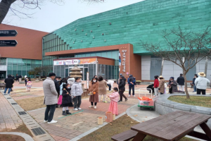 군산시, 근대역사박물관, 설날 한마당 큰잔치 개최